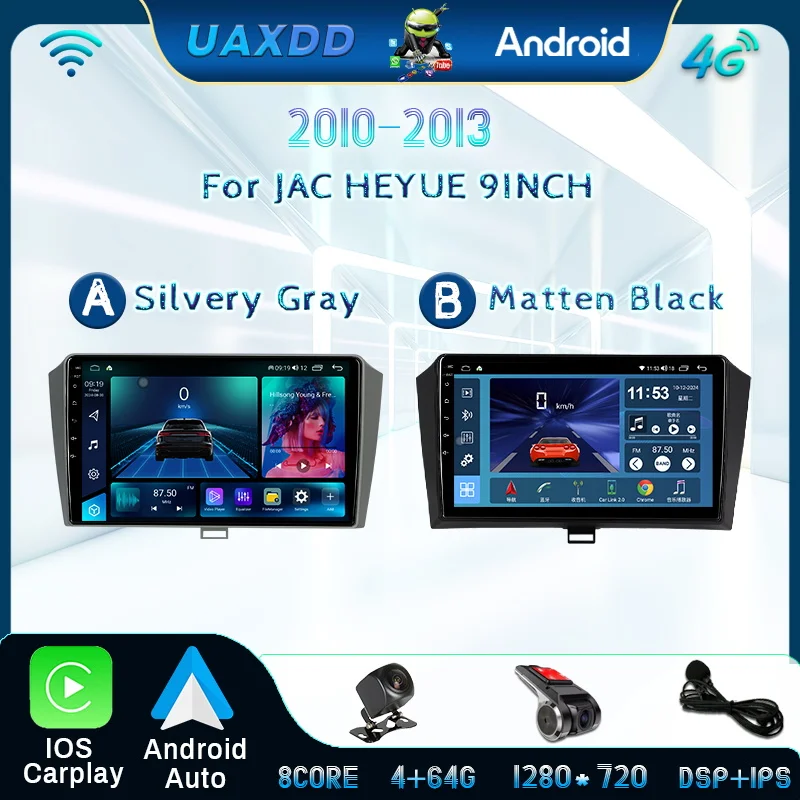 For Jac Heyue 2010-…