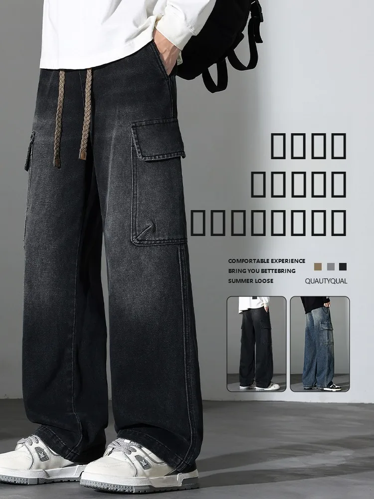 

Весна 2026: Мужские джинсы в американском стиле, свободные, прямые, широкие, длинные, модные, брендовые, с эффектом потертости, хлопковые, молодежные