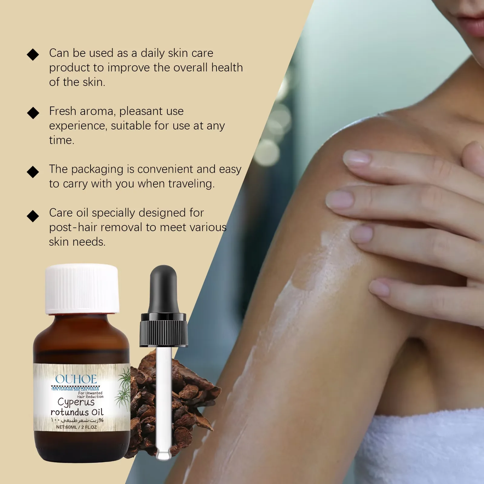 Thumbnail 3 - #15 Compare Body Oils Before You Buy