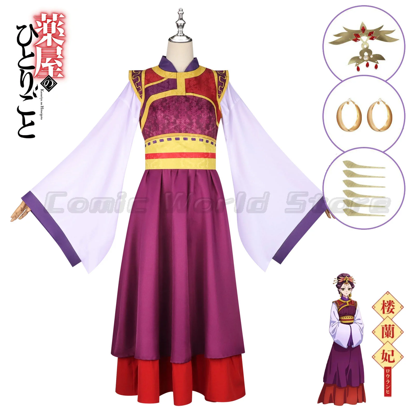 the-cosplay-of-the-girl-cat-cat-as-the-empress-of-loulan-in-a-2d-ancient-style-women's-clothing-with-chinese-style-loulan-hanfu