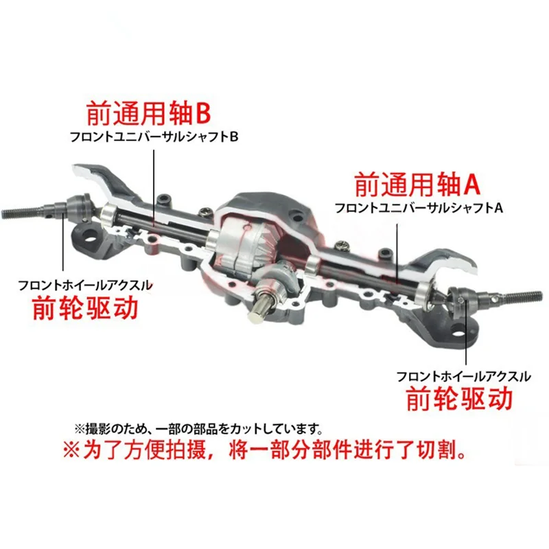 2 Pcs CC02 Front Axle CVD Kit 54984 Upgrade Accessories For Models Tamiya Benz G500 Unimok RC Climbing Cars