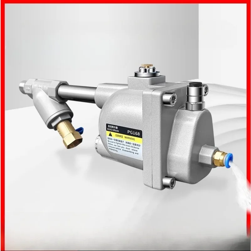 The latest upgraded air tank air compressor automatic drain, 168 air pump drain valve zero loss rapid automatic drainage