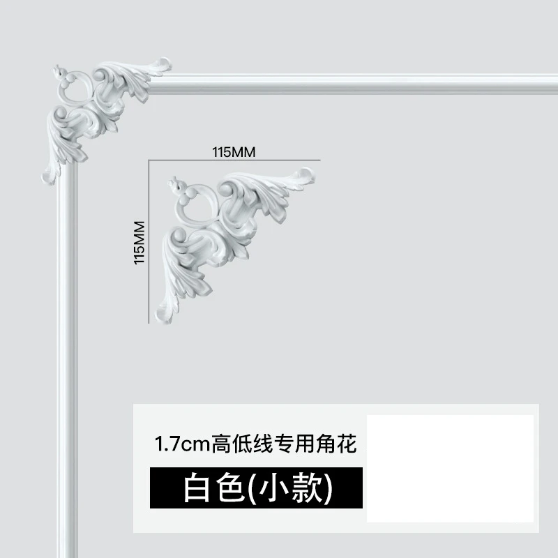 

4pcs Carved Pvc Applique Wall Corner Decor Elegant Vintage European Style Cabinet Door Decoration Layered Lines Embossed