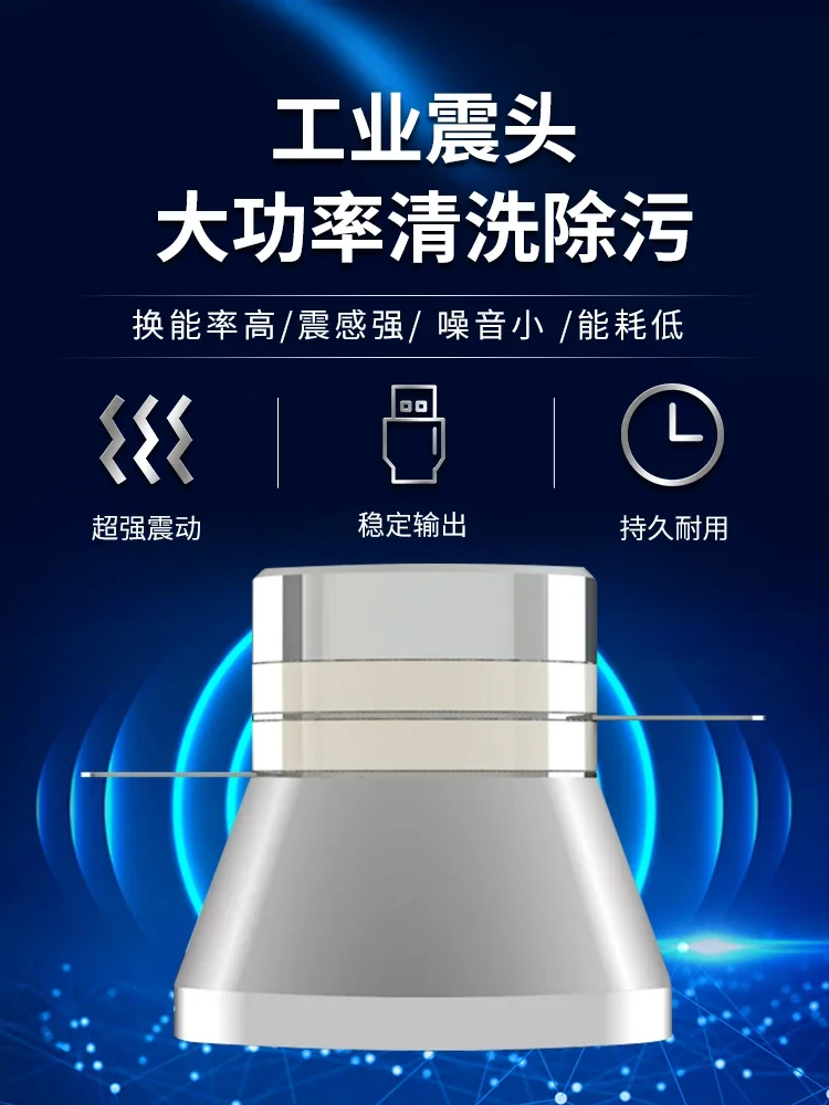 Ultrasonic cleaning machine, industrial glasses circuit board, auto repair, fuel injection nozzle, carbon deposit, cleaner 220V