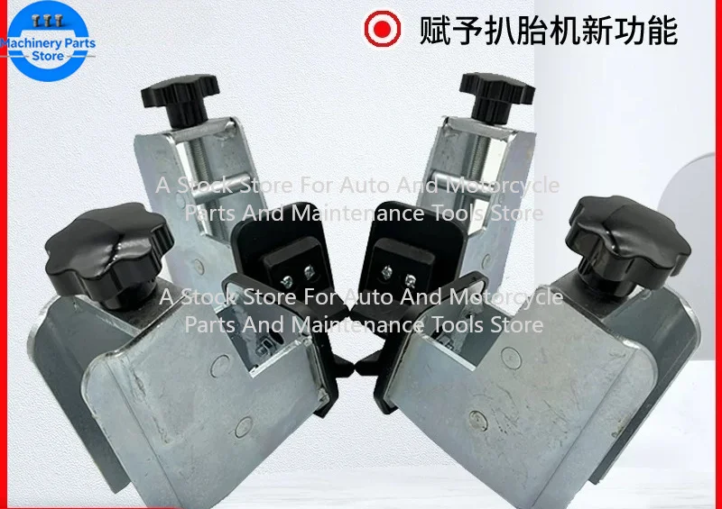 For Motorcycle Tire Pick Machine Accessories Auxiliary Tools, Tire Special Fixture, Tire Pick Claw