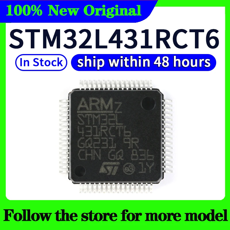 Рисунок 2 - STM32L431RCT6 STM32L431CCT6 STM32L431CBT6