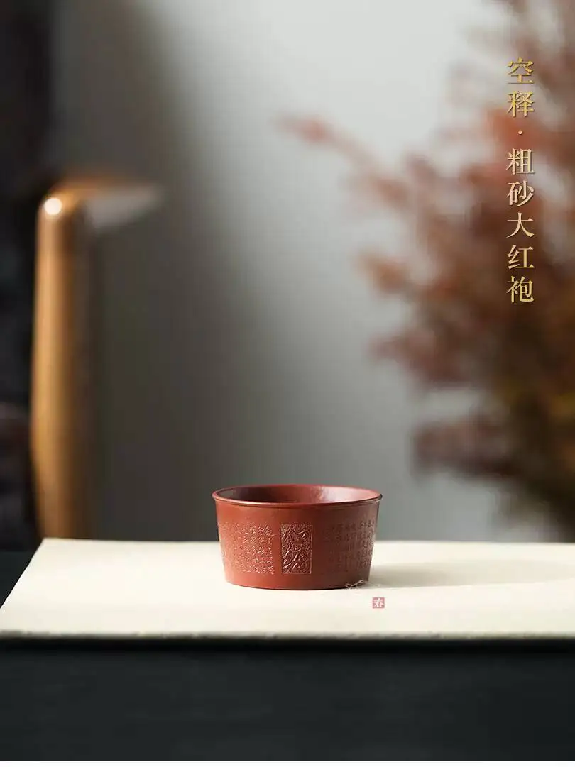 

Yihu Chun High-End Yixing Purple Clay Cup, Handmade By Famous Artist Ma Fangyuan, Original Ore Dahongpao Heart Sutra Master Cup