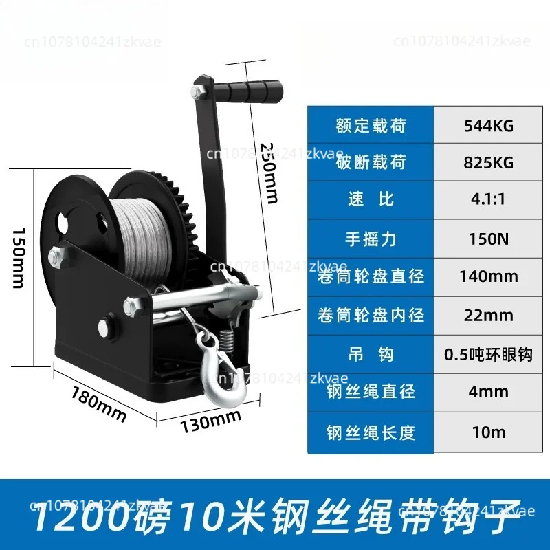 Hand winch one-way self-locking manual hoist wire rope small winch crane household lift