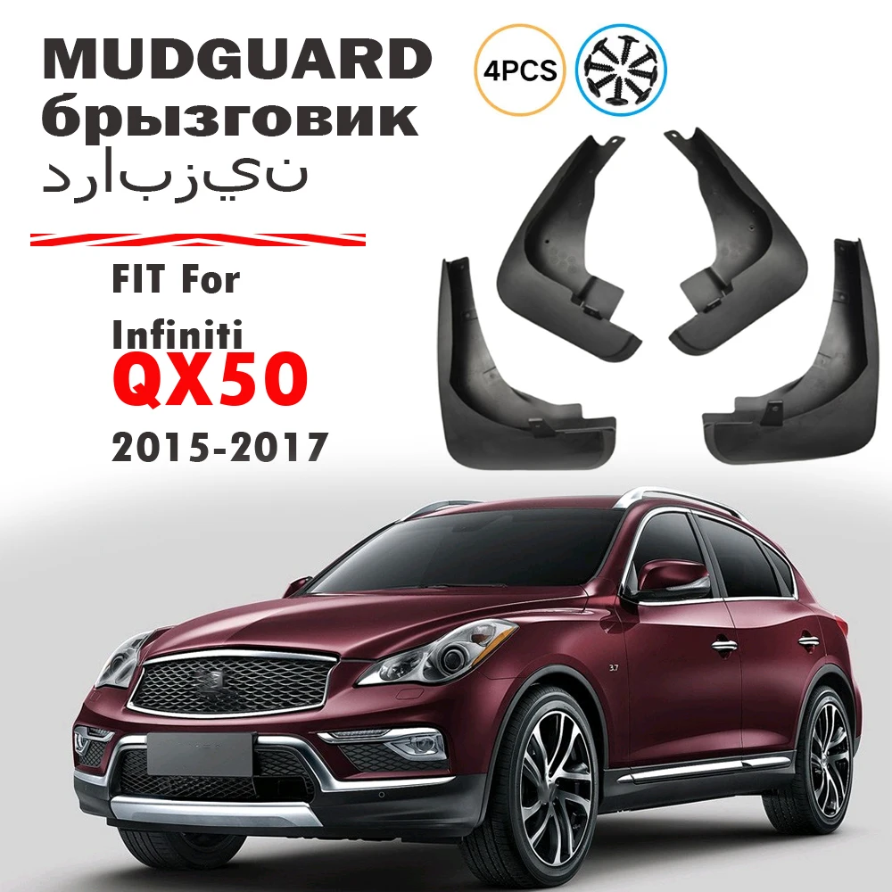 

Для Infiniti QX50 брызговики на крыло брызговики автомобильные аксессуары передние и задние 4 шт. 2015 2016 2017