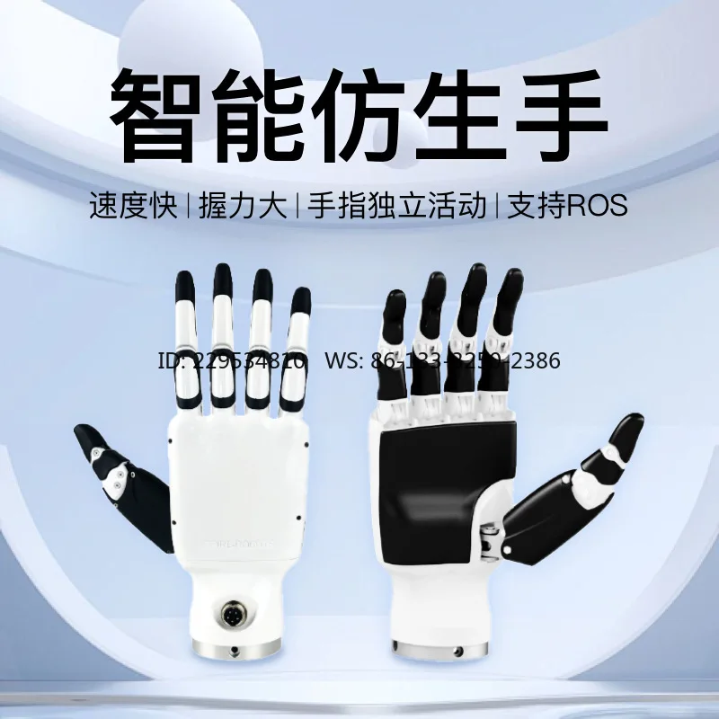 Flexible breakthrough point five-finger mechanical palm robot, six-axis multi-joint intelligent desktop  RH56BFX
