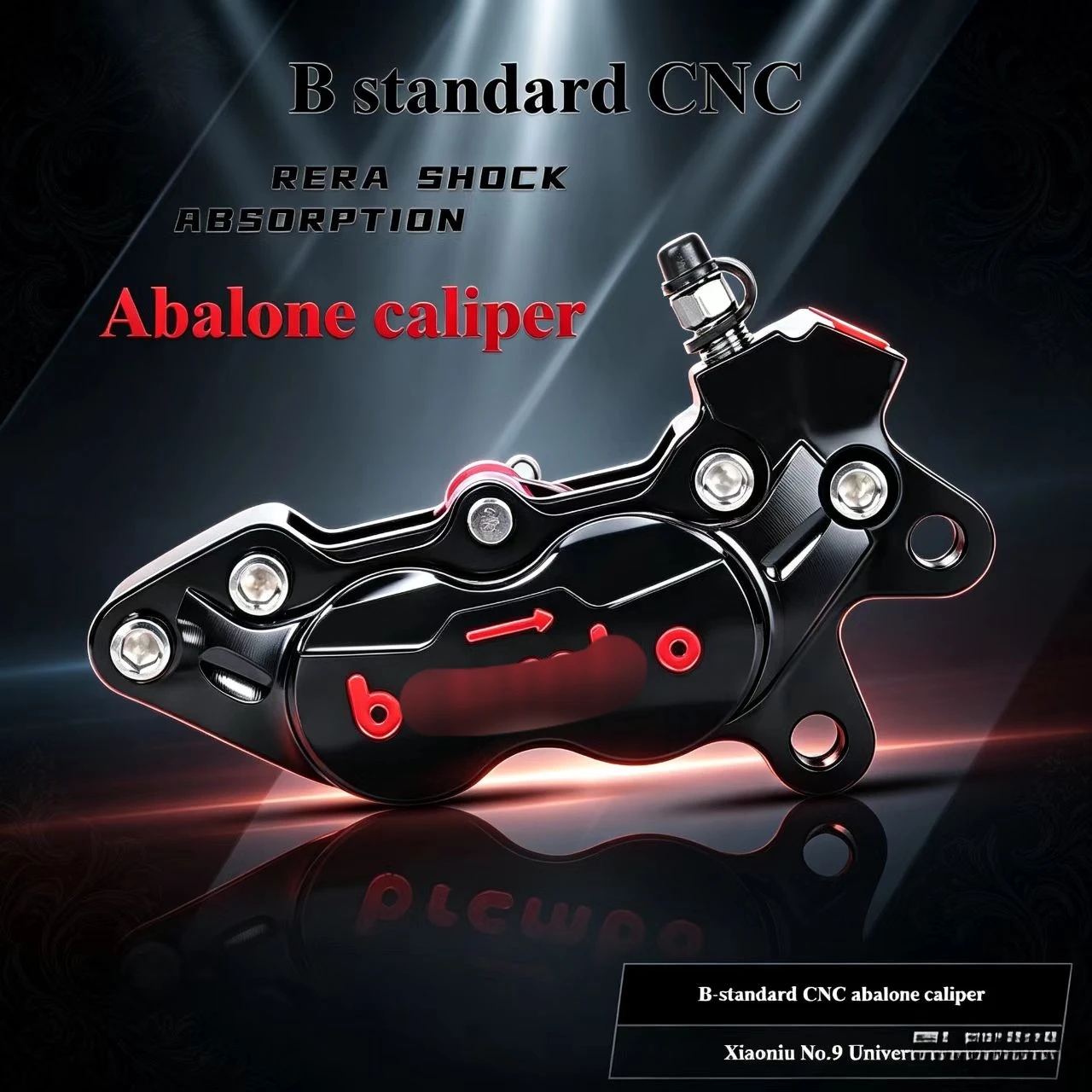 

Big Abalone 4-piston high-performance brake No. 9 M95 Fastest modified universal brake caliper set
