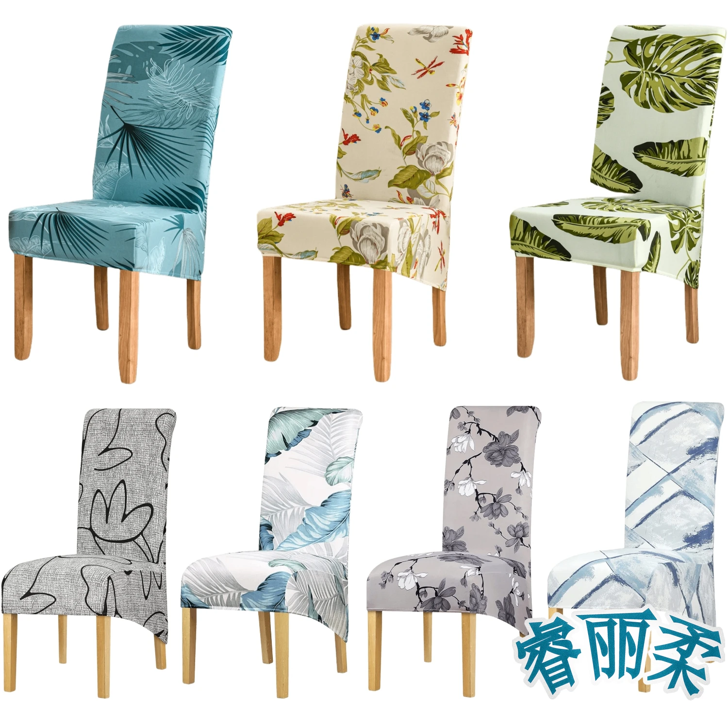 

Large Stretch Dining Chair Covers Polyester XL Size Highback Chair Slipcover Protector Chair DIY Renew Covers Removable