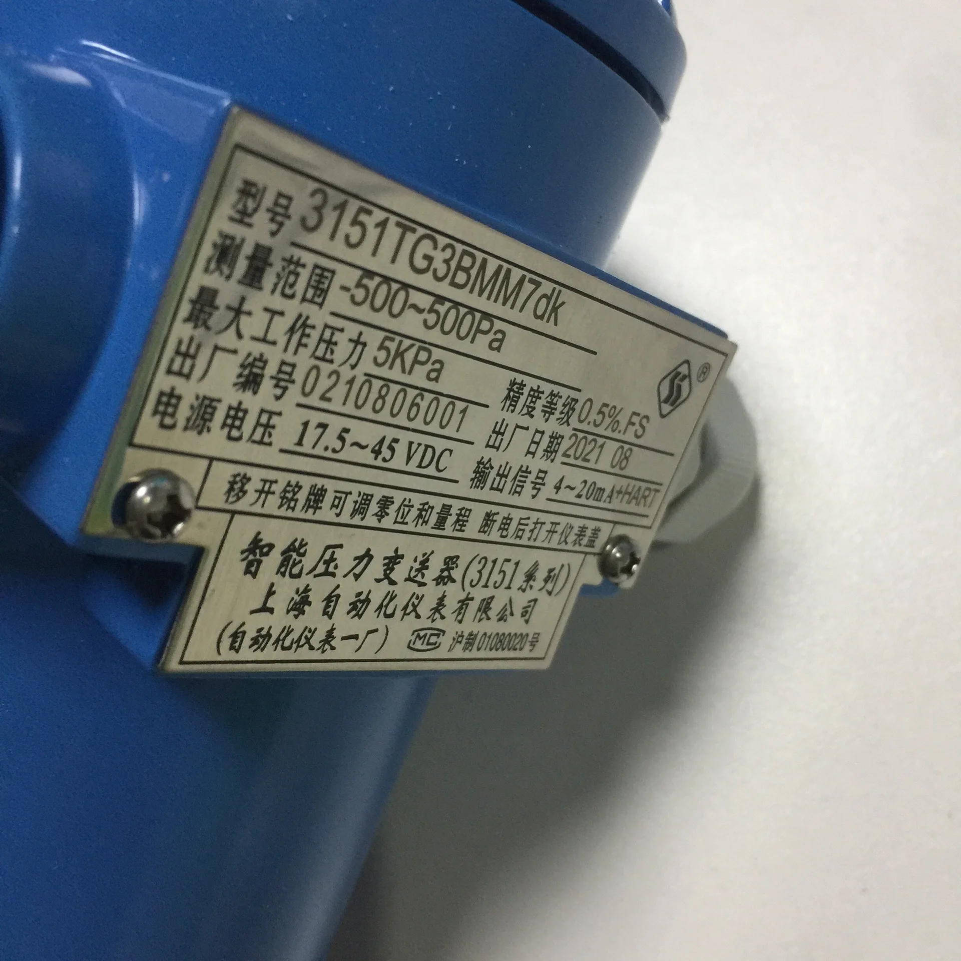 Ziyuan Sales, Self-meter, Pressure Transmitter, Plus Or Minus 500pa 4-20ma, 1/2-18 NPT Thread