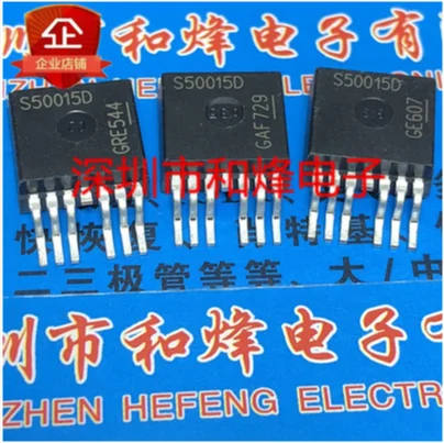 10PCS  20PCS  S50015D BTS50015D  TO-263