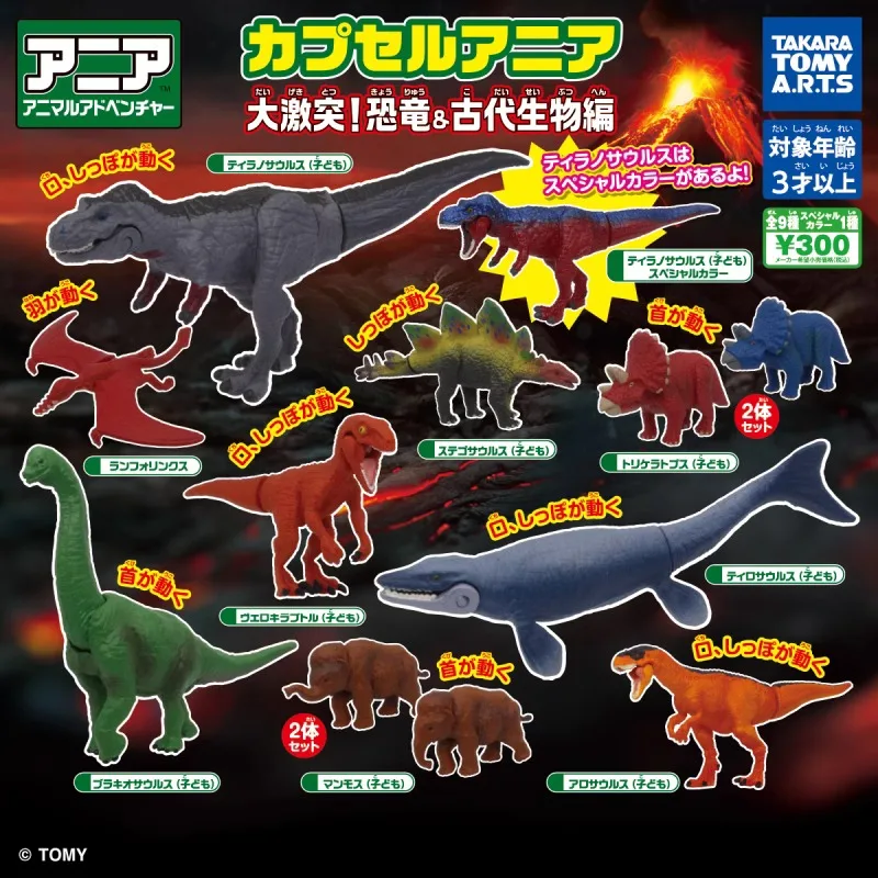 Original Takara Tomy Ania Zoo Gashapon Dinosaurs and Ancient Creatures Qversion Anime Action Figure Model Toys Gifts Collection