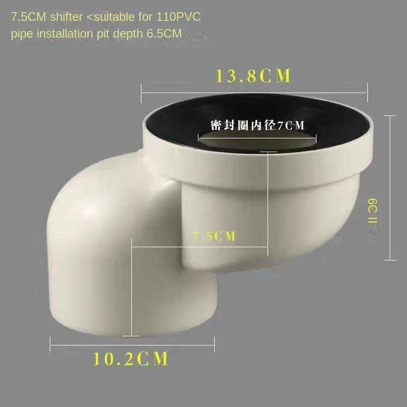 Toilet Shifter 12cm Toilet Installed Shifter Toilet Drain Pipe 9/10cm Shifter Toilet Installation Position Update Accessories