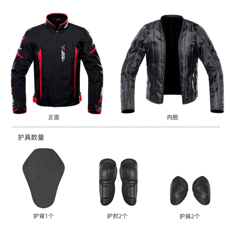 

Водонепроницаемая мотоциклетная куртка и брюки, светоотражающая гоночная байкерская мотоциклетная куртка для мотокросса, одежда для верховой езды
