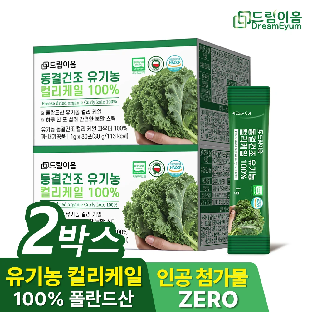 Dream Eum Polvo de Kale rizado orgánico liofilizado 100 g 30 paquetes x 2 cajas Suministro de 2 meses