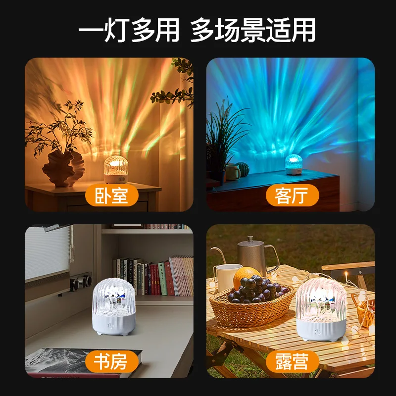 Northern Lights Starry Sky Projector Audio Night Light Color Ceiling Romantic Bedside Ambient Light Bedroom Mood Advanced Sense