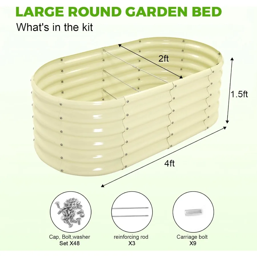 سرير حديقة مرفوع معدني خارجي بطول 18 صندوق زراعة جذر عميق بيضاوي للخضروات والزهور والأعشاب بسعة 89 جالونًا - كريمي أصفر #2