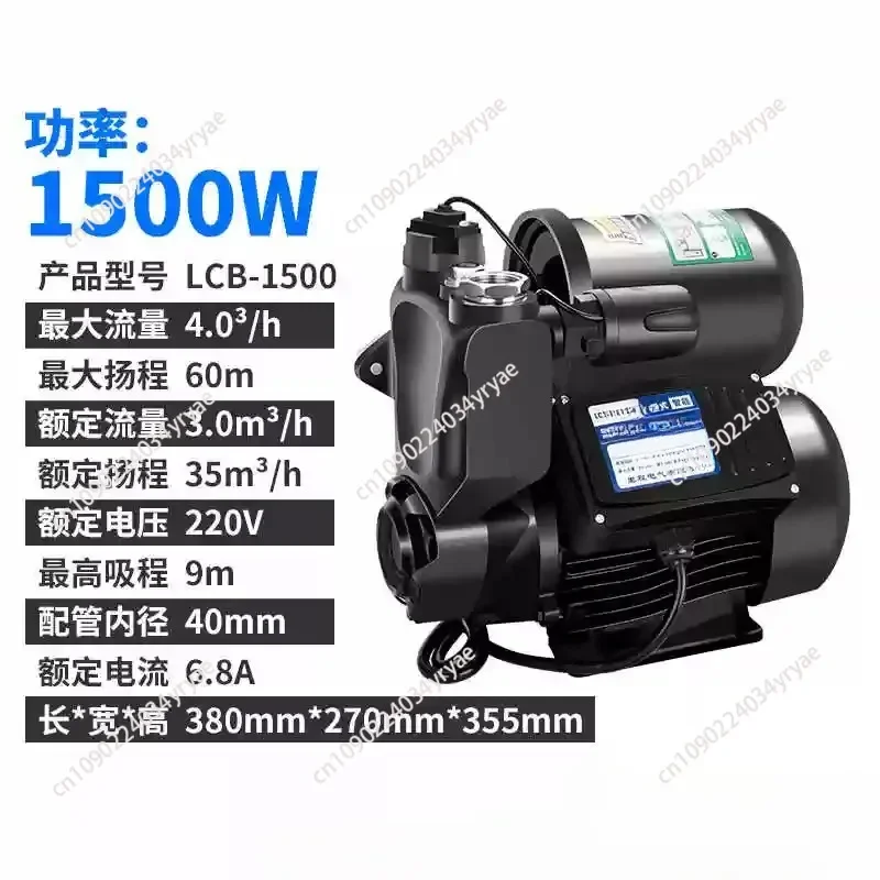 220V 1100W 1500W Fully Automatic Intelligent Self-priming Timing Pump Water Pipeline Solar Water Heater Super Quiet Booster