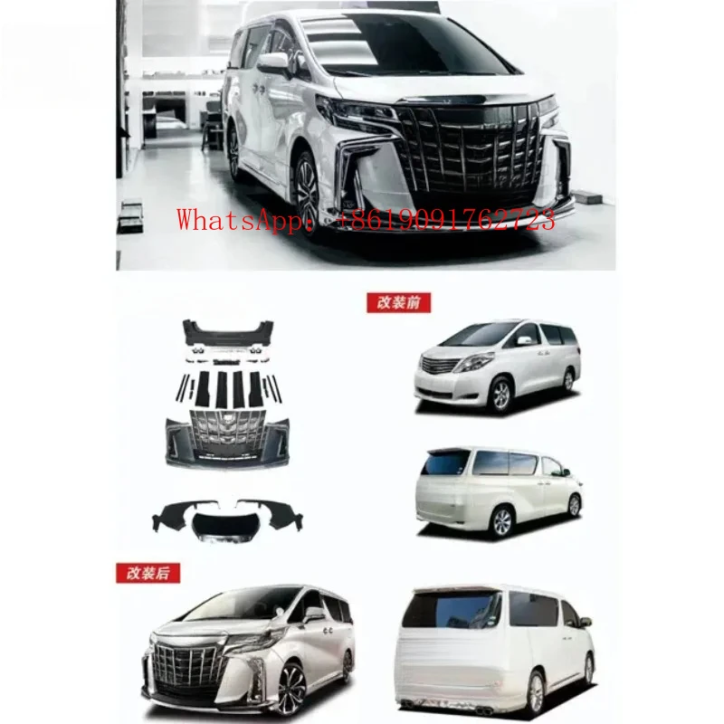 

Лидер продаж на заводе 20 серии 2008, преобразование подтяжки лица, автомобильные бамперы, обвес для обвеса, обновление 2009-2021