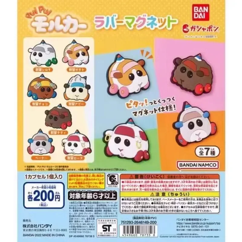 BANDAI Original Japan Gashapon Cute Figurine Hamster Guinea Pig Car Keychain Kawaii Anime Figure Gachapon Capsule Toys Gift