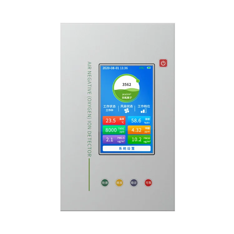 Portable Negative Oxygen Ion Detector Multi Function Air Ion Counter