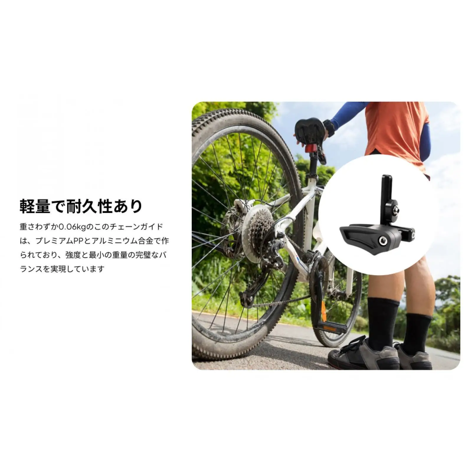 Bike Chain Guide Aluminium Alloy Bash Guard for Mountain Bikes Sturdy Accessory Supplies Chain Stabilizer Bike Chain Protector
