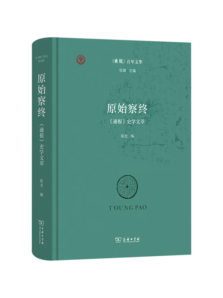 Book-Winshare Original Review Excerpts From the 