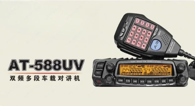 Car Interphone at-588uv Double Band 50W High Power Self-Driving Cross-Section Relay Station