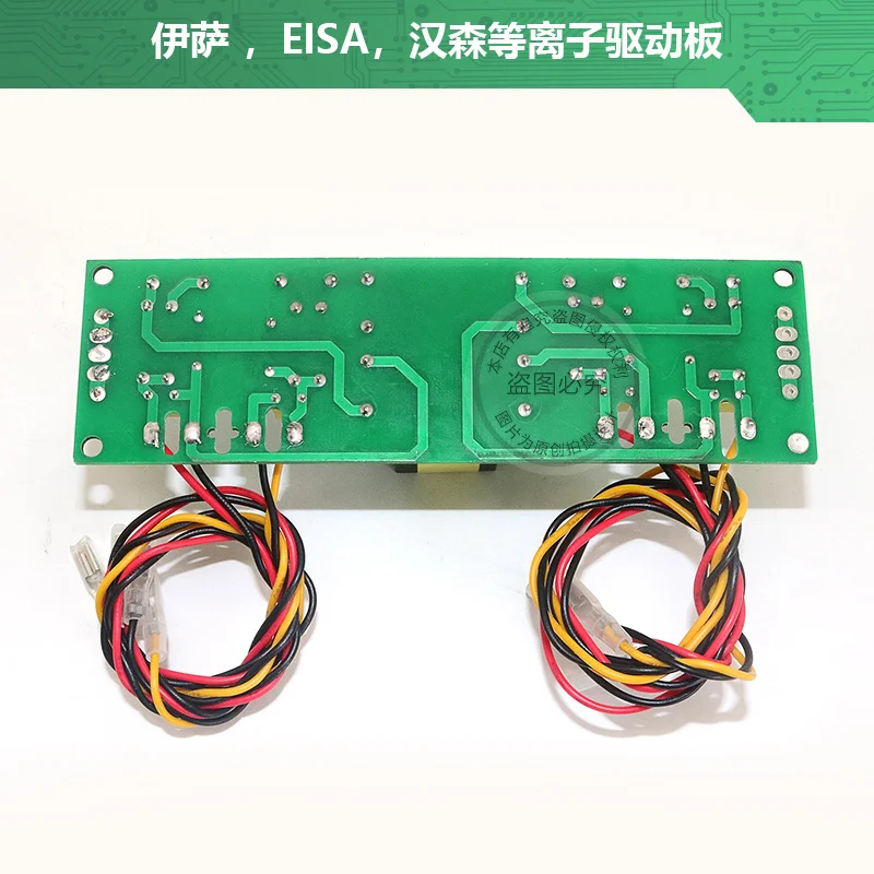 For EISA 100 Welding Machine Plasma Drive Board