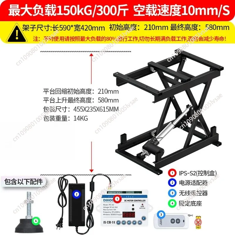 Electric Lifting Table Stand Platform 60 /120/150kg Load Tea Coffee Table Lift WIFI Remote Control Motor Drive Iron Frame