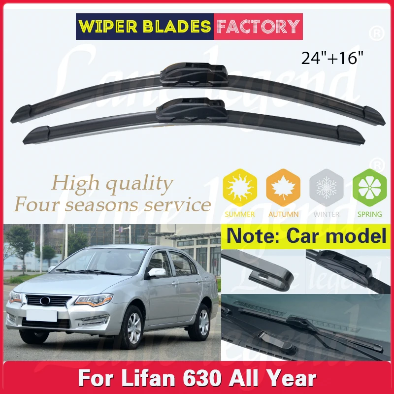 

Car Wiper Blade Blades For Lifan 630 All Year 24"16" Front Windshield Windscreen Clean Rubber Rain Brush Cars Wipers Accessories