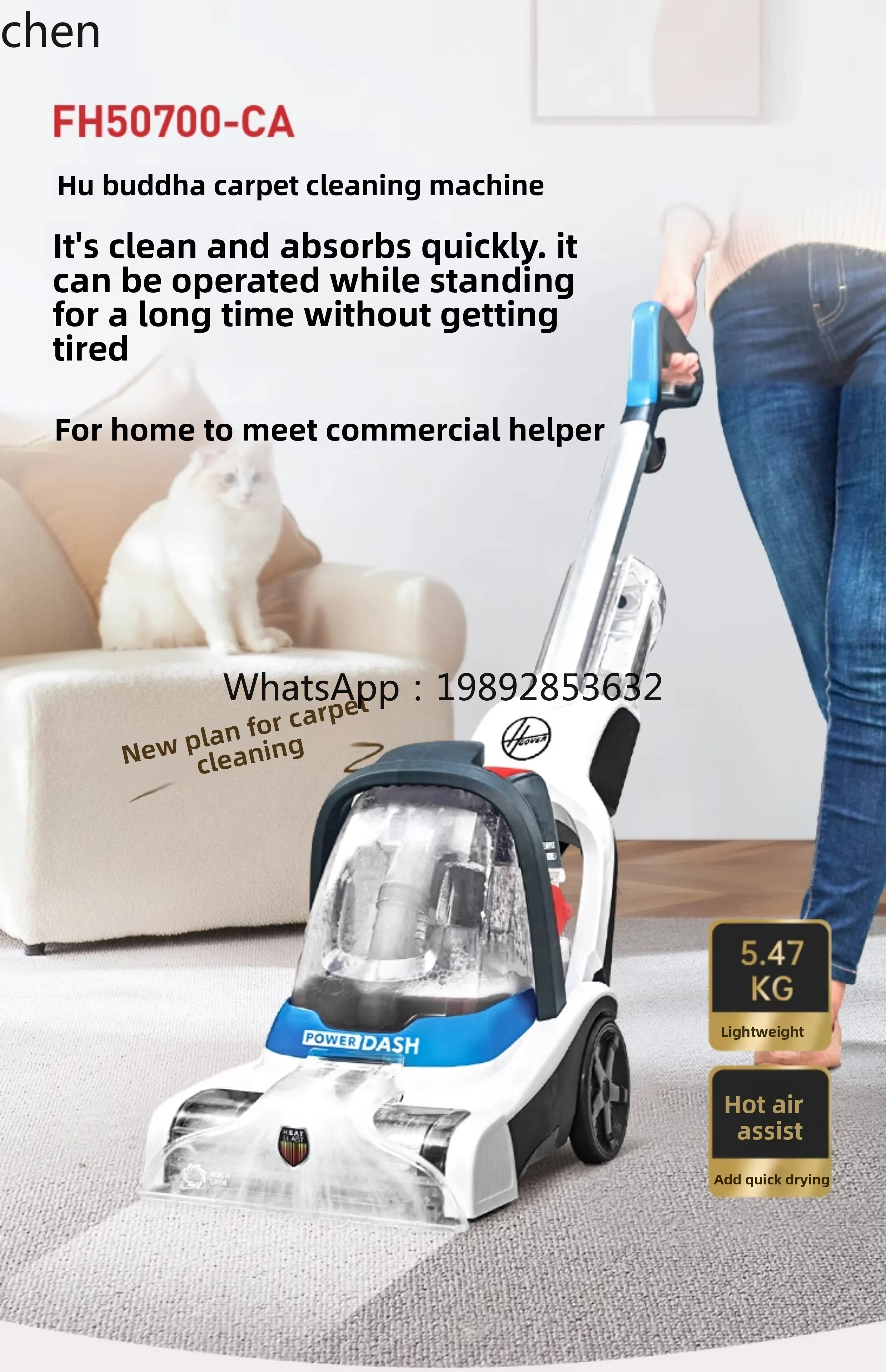 carpet professional cleaning machine Hotel billiard room Powerful cleaning and suction integrated