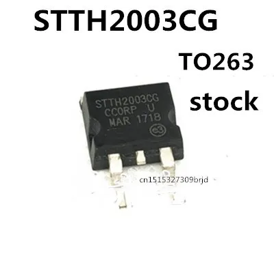 Original 10pcs/ STTH2003CG  TO-263 20A 300V