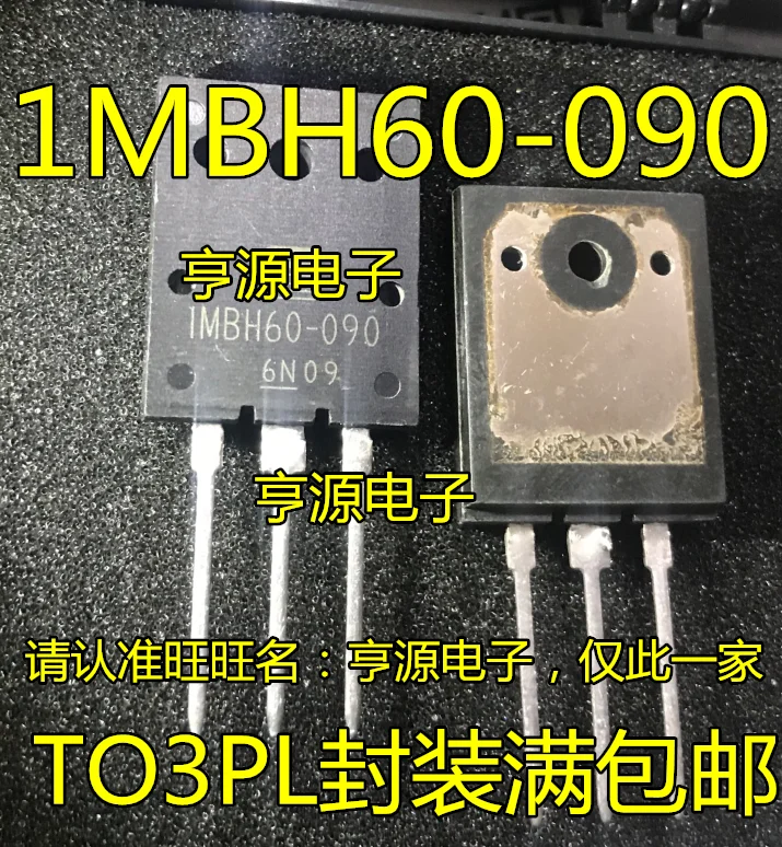 

5pcs original new 1MBH60-090 TO3PL Common IC Tube for Maintenance
