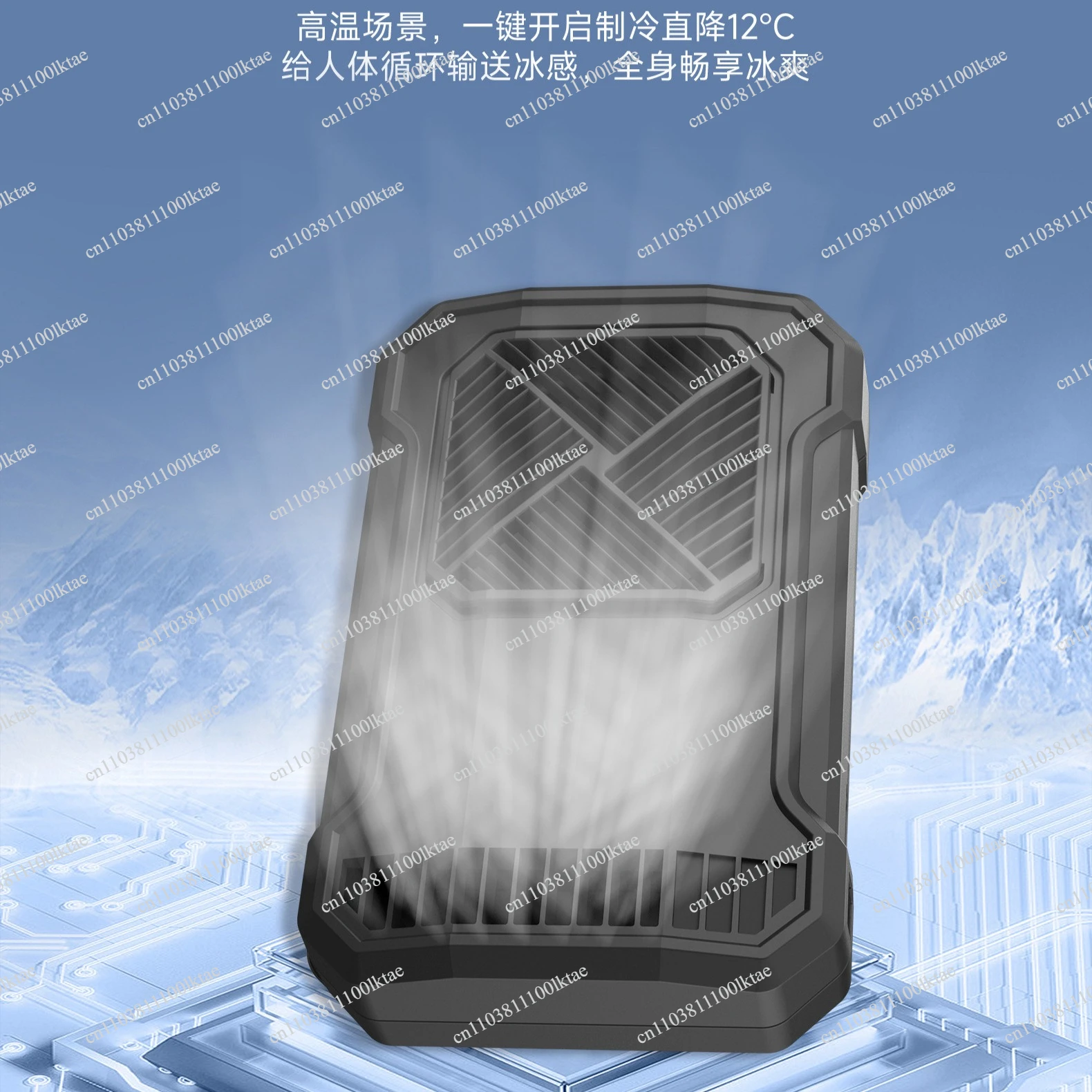 Refrigeration  Air Conditioner Summer Fan  Fishing Work Outdoor Sunscreen Clothing
