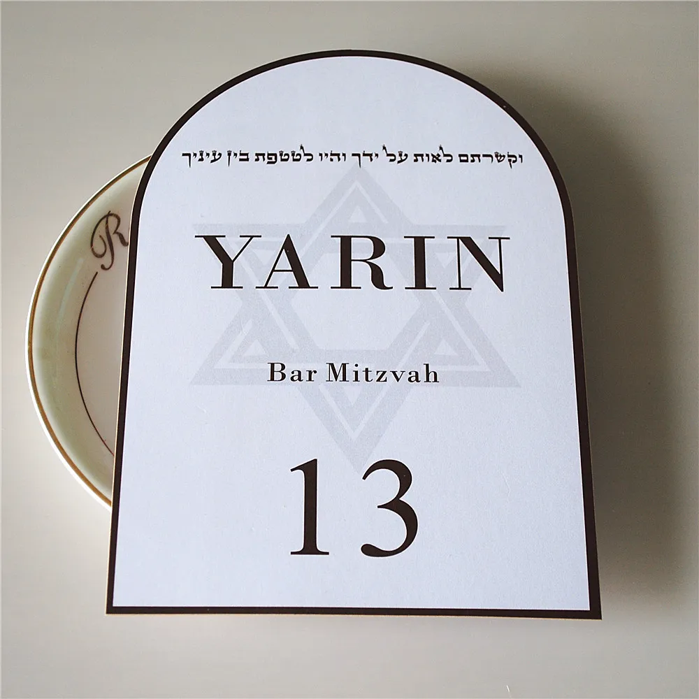 20pcs Hebrew Custom Bar Mitzvah Cards Jewish 13th Birthday Coming of Age Ceremony Decorations Star of David Religious Party Favo