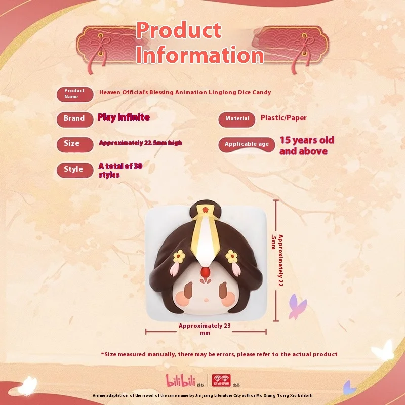 Tian Guan Ci Fu анимационная коллекционная фигурка, слепая сумка, модная коробка для игрушек с кубиками, конфеты для детей и фанатов