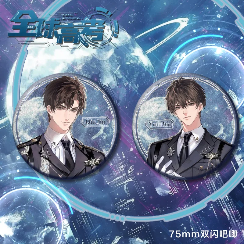 Interesting Novel Global Examination Double Flash Bar Badge Cartoon Character You Huo Qin Jiu  Brooches Fans Collection Jewelry