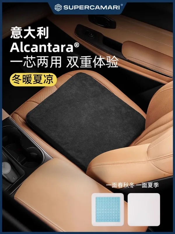 SC | Car seat cushion, breathable and cool in summer, warm and antifreeze in winter, universal car cushion for all seasons