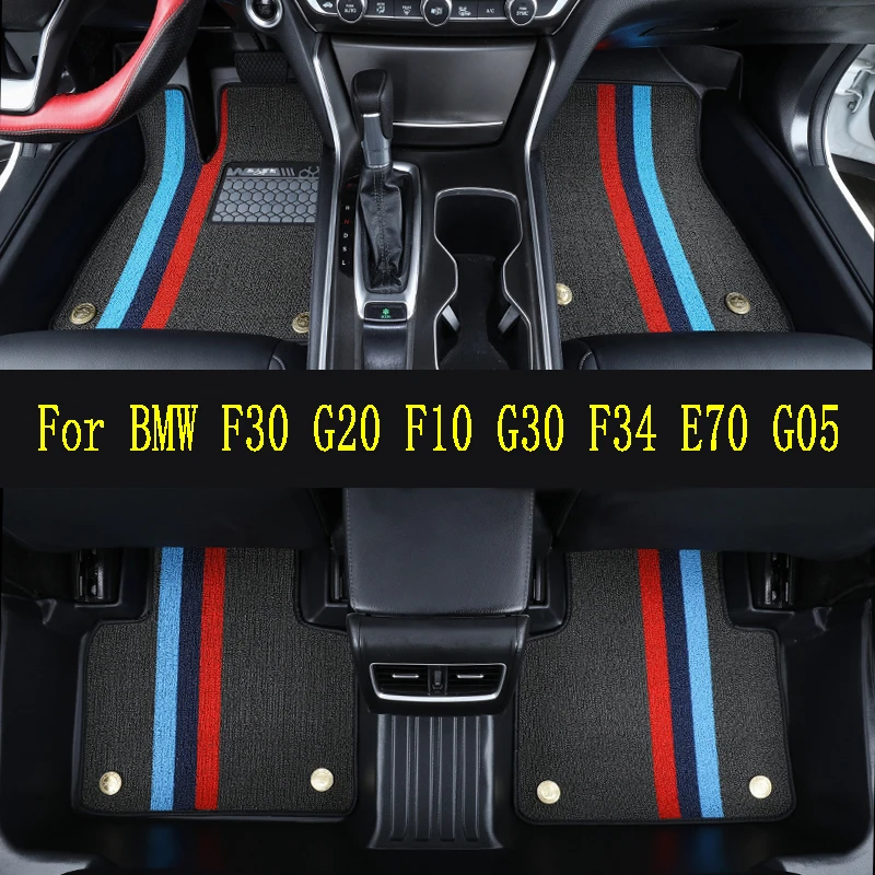 For BMW X1 x2 X3X4X5 X6 X7 1 2 3 4 5 6 Series TPE double-layer car floor mat waterproof mat