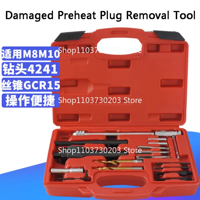 Heat Plug Preheating Plug M8 M10 Thread Repair Damaged Remove Repair Tool Set