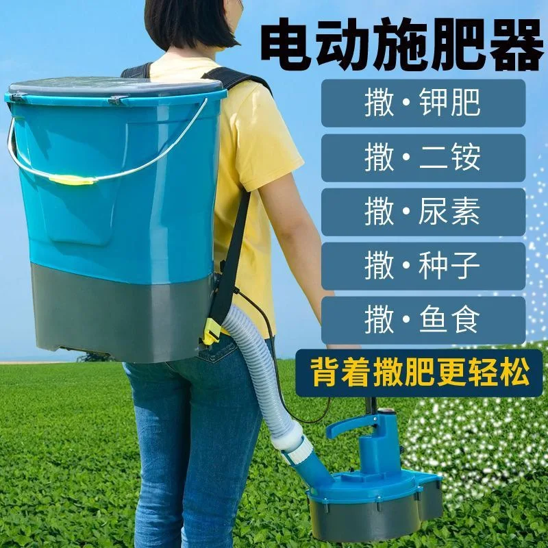 New electric fertilizer spreader Agricultural electric fertilizer applicator Knapsack feeder Automatic fertilizer spreader Agric