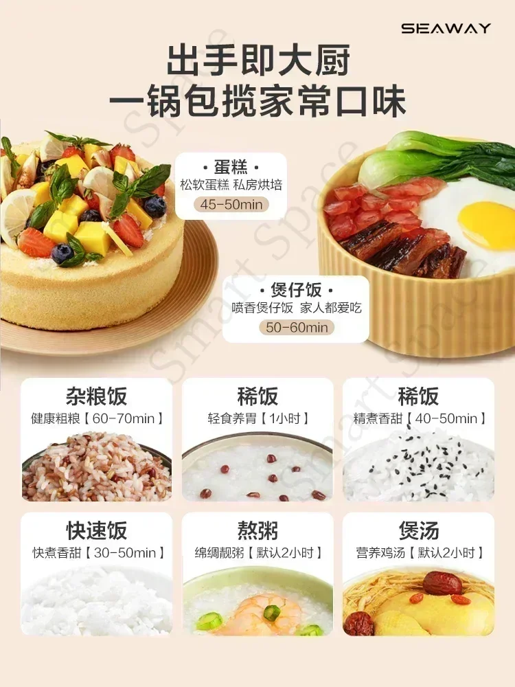 New 3L Household Mini Rice Cooker - Small Multifunctional Large Capacity Rice Cooker.