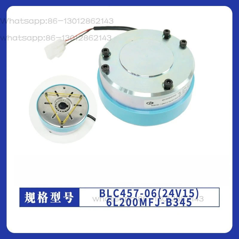 TE15 Car Brake RXD - 06C - 24-6-15 - R 101 Electric Forklift Truck Parts