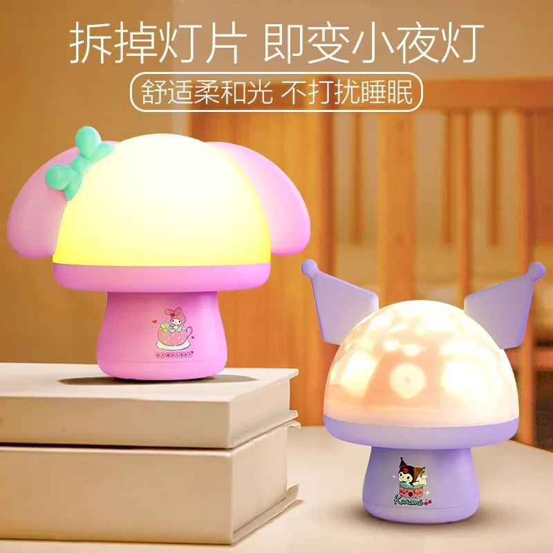 Kawaii Kuromi My Melody Cartoon Starry Sky Projector Lamp Anime Sanrio Girly Heart Cute LED Color Atmosphere Light Girls Gifts