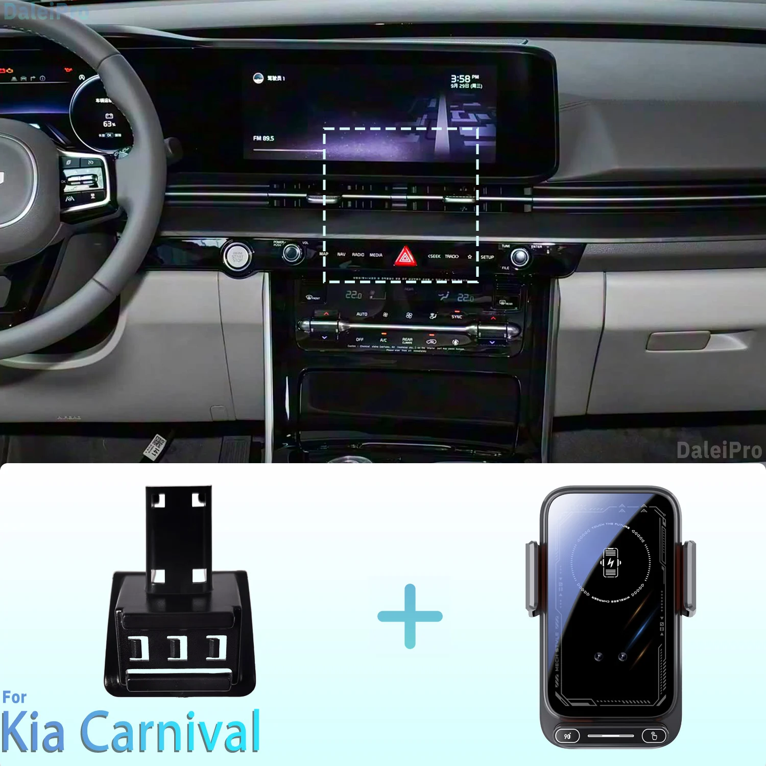 Designed for Kia Carnival KA4 Sedona 2021-2023 Phone Car Magnetic Mount Smart Sensing Wireless Charging One-Touch Release Qi
