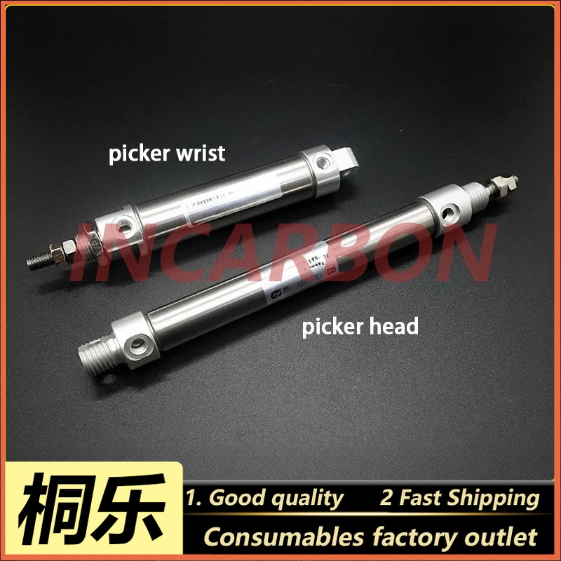 800AL Plate Supply Box Cylinder Plate Grabbing Arm Sensor for Plate Making Machine Automatic Feeder Spare Parts